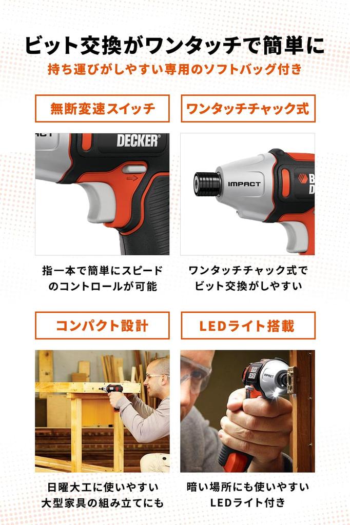Ударный гайковерт Black and Decker ISD72 (ЧЕРНЫЙ+ДЕКЕР) 7,2 В