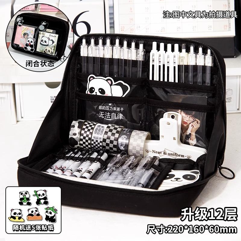 12-layer Panda Pencil Case, Large Capacity, High-value Stationery Box for Boys and Girls, Cute Junior High School Stationery, Pencil Case.
