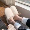 Ladies' Winter Home Indoor Anti Slip Soft Bottom Warm And Simple Solid Color Cotton Slippers