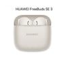 Huawei Беспроводные наушники FreeBuds SE 3