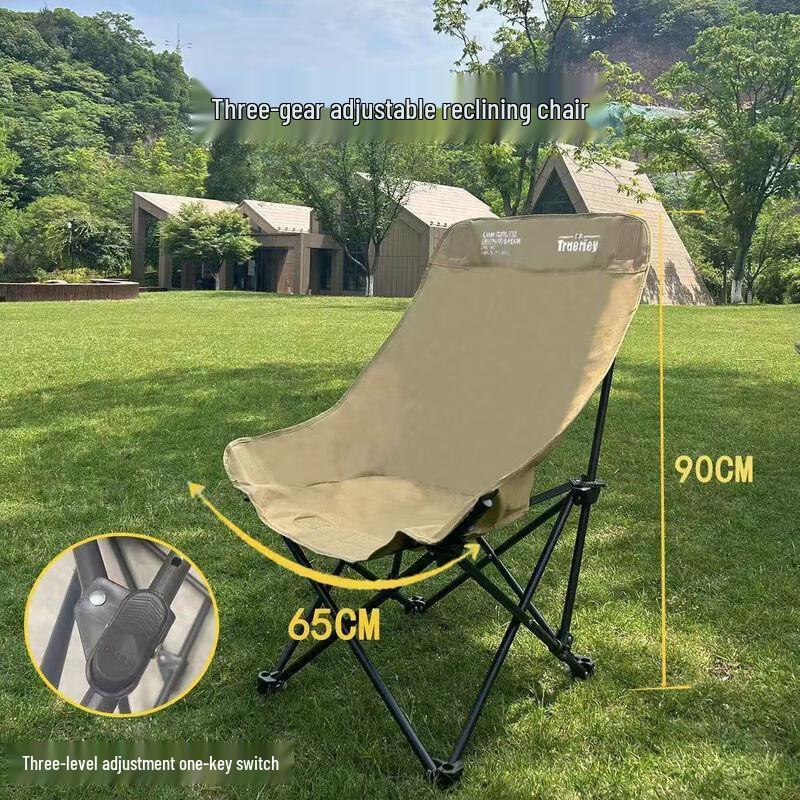 Portable Folding Outdoor Chair
