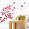 Romantic Flower Butterfly Wall Sticker Art Decal Home Bedroom Hotel Decoration