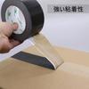 BOMEI PACK Армированный скотч, 6 рулонов, Черный, 50 мм x 25 м, для упаковки, Клейкая лента