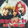 CD BLEACH - Otoko Icchokusen RP001 NOT ON LABEL Japan Japanese Pop/Rock Used