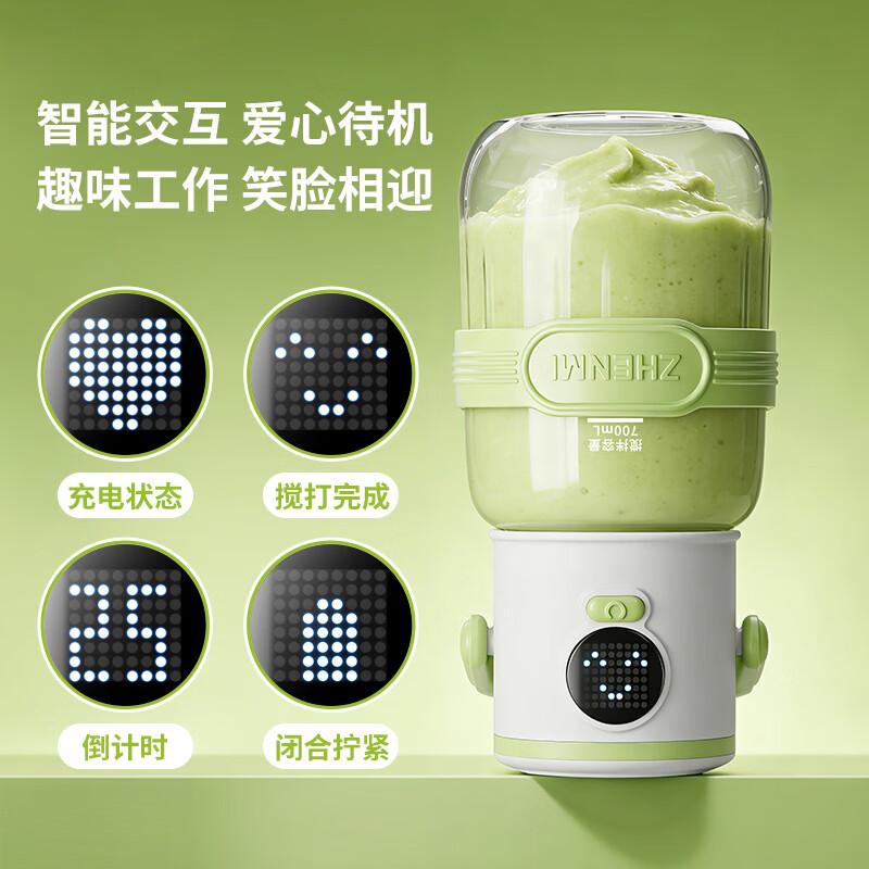 Zhenmi small portable juicer, multifunctional juicer, ton bucket, juicing cup, double lid smoothie machine, milkshake machine