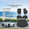 Комплект из 4-х 3D ковриков TPE для пола и коврика в багажник Jiooy для Lexus New NX NX250 NX350h NX450h+ (2021-настоящее время) / Коврики для пола