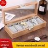 Экологичная шкатулка для хранения часов из бамбука и дерева в китайском стиле с 6-значным дисплеем и узором из палисандра
