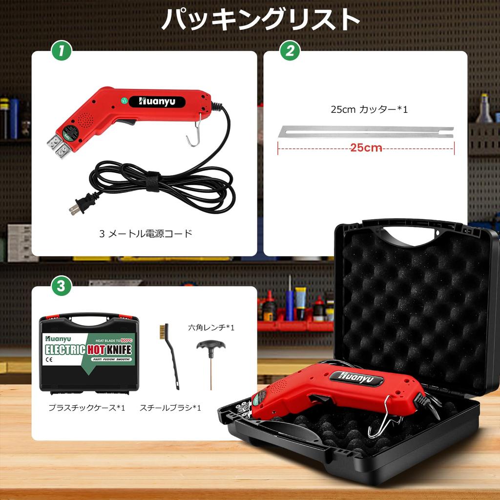 Huanyu Styrofoam Cutter Hot Knife Регулируемая температура Резак для пенопласта Чехол для хранения в комплекте 110 В 25 см/250 Вт 50-500 ℃ Пена/Губка/Пенополистирол/Изоляция