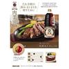 Kikkoman Tokusen Marudai Soy Sauce 1.8L Pet Bottle