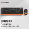 Беспроводной набор клавиатуры и мыши A4TECH FG1010