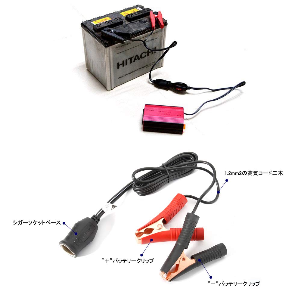 BESTEK MRS301A-120 Кабель для подключения к автомобилю, гнездо прикуривателя, для инвертора, тип прямого подключения