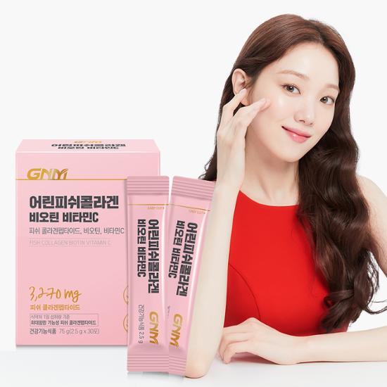 GNM Young Fish Collagen Biotin Vitamin C 30 Packets 1 Box (15 Days Supply)