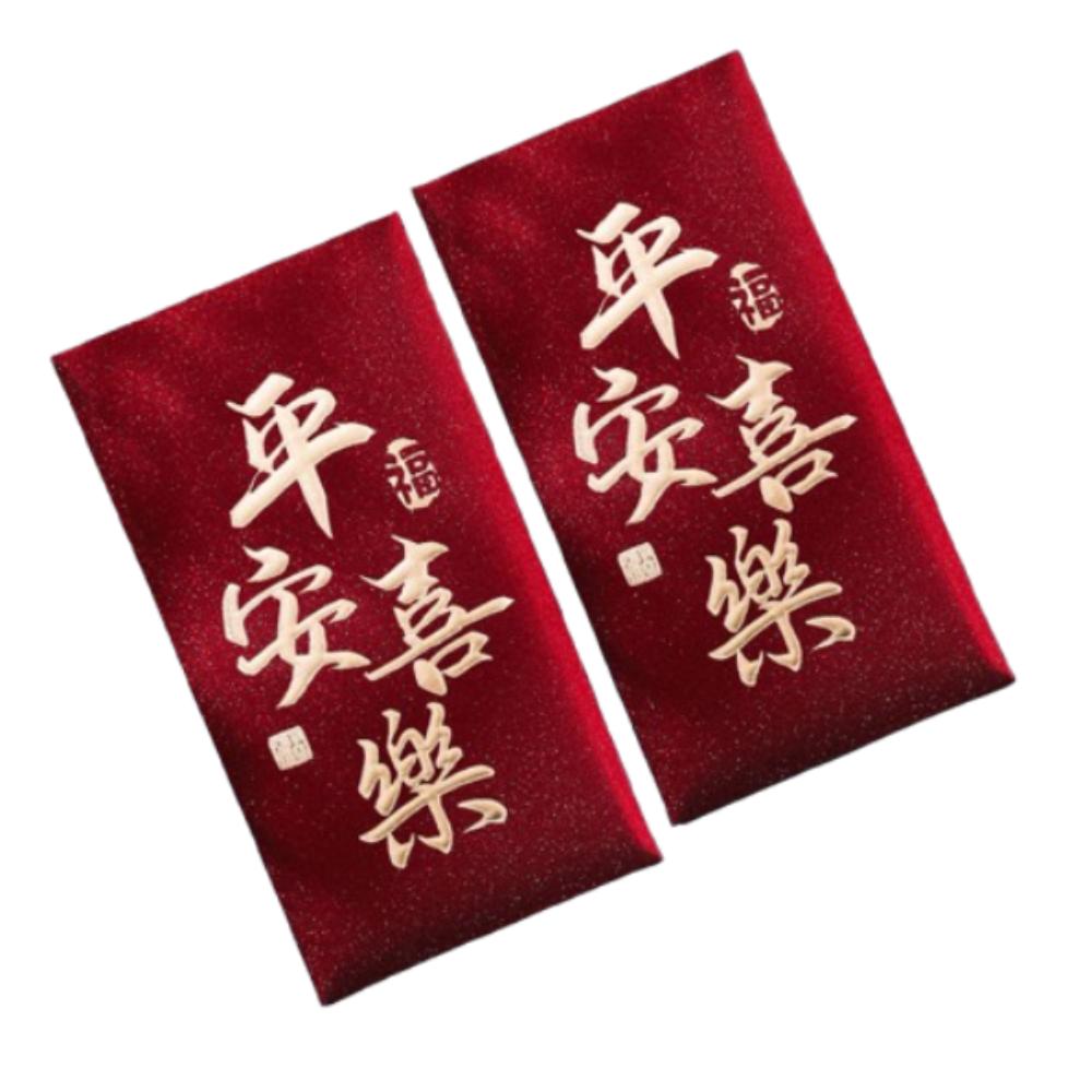 6PCS Traditional Children Money Pocket Blessing Lucky Money Packets New Year Red Envelopes  Bonus