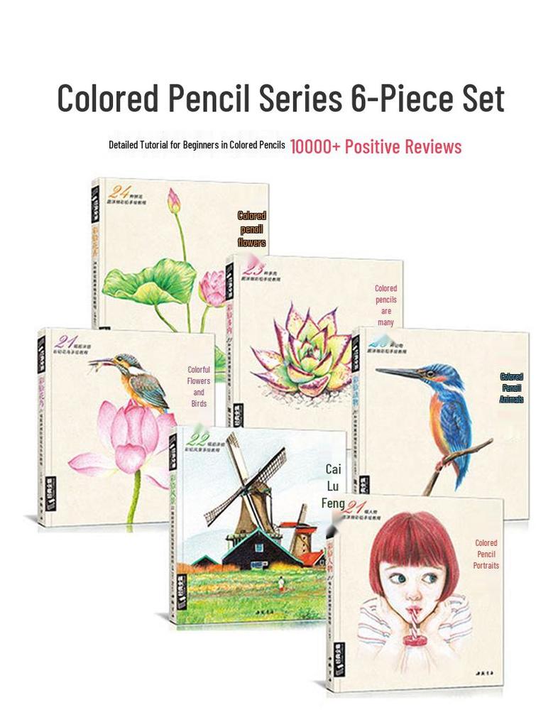 Классический набор цветных карандашей: 6 книг - Птицы, Цветы, Фигуры, Суккуленты, Пейзажи, Животные для начинающих