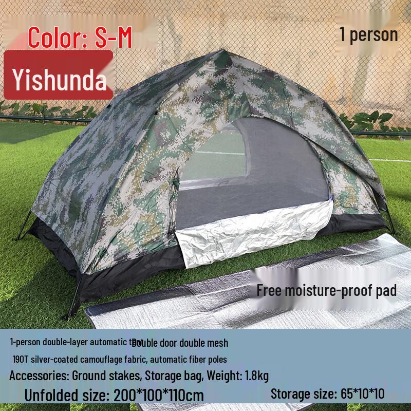 Yishunda Portable Outdoor Camping Tent