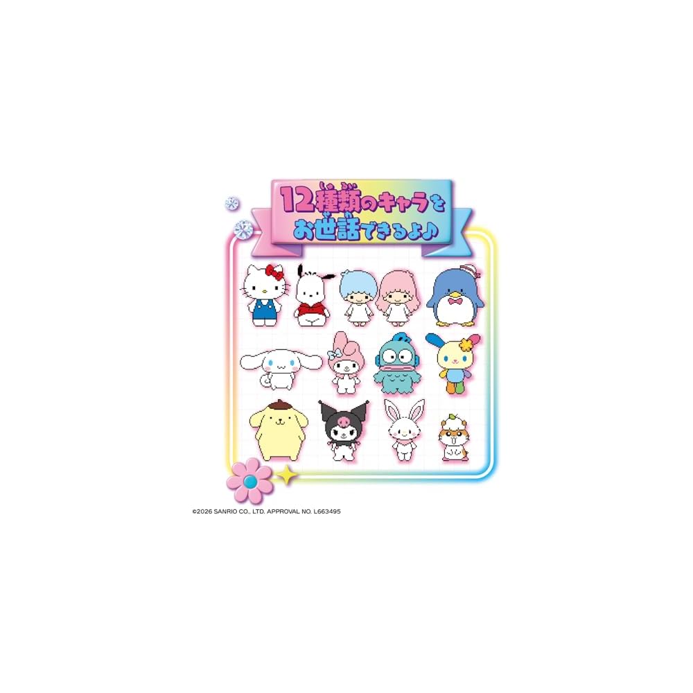 Bandai Персонажи Sanrio Версия Cinnamoroll Детский мобильный телефон Возраст 6+