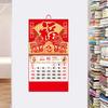 Настенный календарь 2026 год Китайский год Лошади Подвесной календарь Лунный месячный календарь для дома, ресторана, офиса, школы Украшение на Китайский Новый год