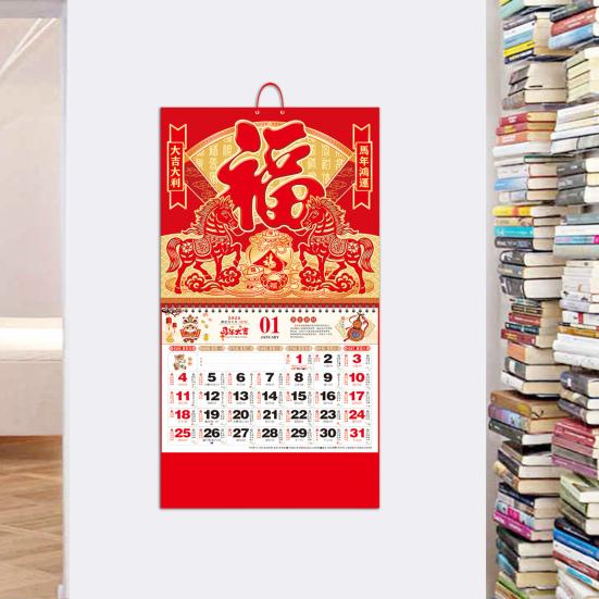 Настенный календарь 2026 год Китайский год Лошади Подвесной календарь Лунный месячный календарь для дома, ресторана, офиса, школы Украшение на Китайский Новый год