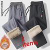 Men's 2024 Winter Lambskin Velvet-Lined Sweatpants - Thick, Warm, Casual Sportswear Trousers