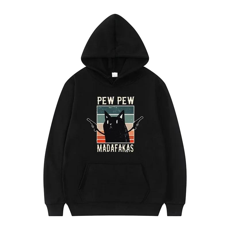Осеннее худи Пиу Пиу Мадафакас Милая Забавная Толстовка с Принтом Молодежная Женская Мужская Осенняя Флисовая Толстовка с Капюшоном Модная Спортивная Одежда