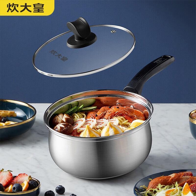 Молочник Chuidahuang из нержавеющей стали 304, 18 см