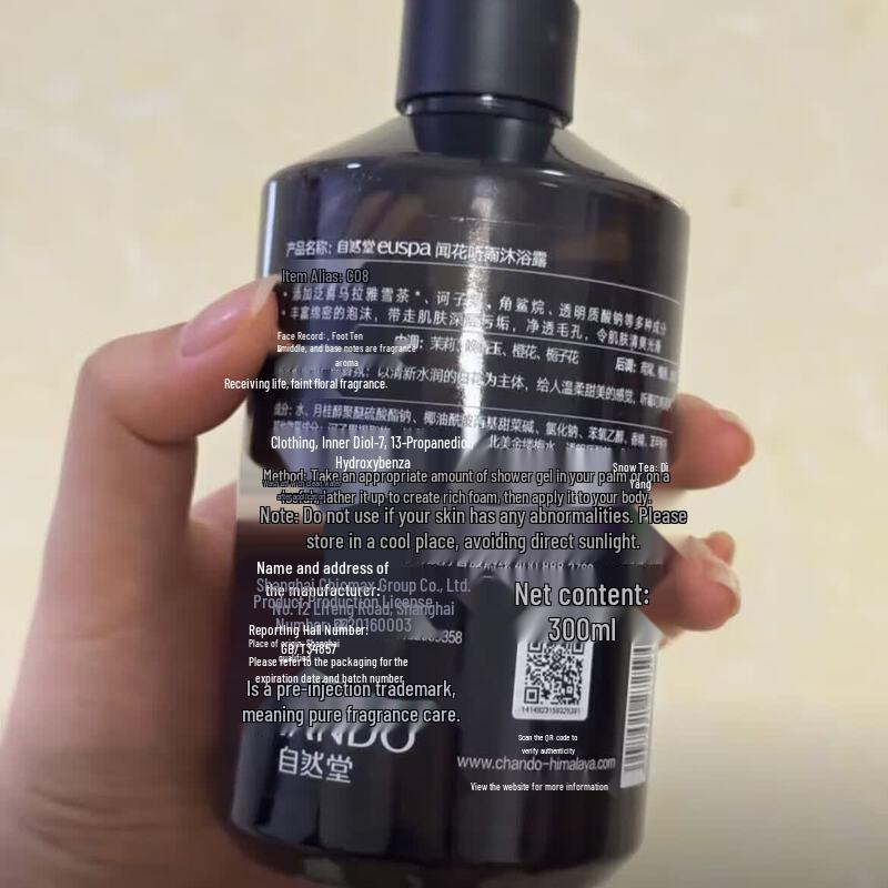 CHANDO Euspa Цветочный гель для душа
