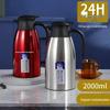 2.0 л Двухслойный Вакуумный Изолированный Чайник для Кофе из Нержавеющей Стали 304 - Термос Пищевого Качества в Подарок