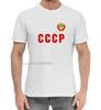 Хлопковая футболка с гербом СССР Россия СССР Унисекс Топы Футболки Повседневная уличная одежда Круглый вырез Свободная футболка Мужская одежда