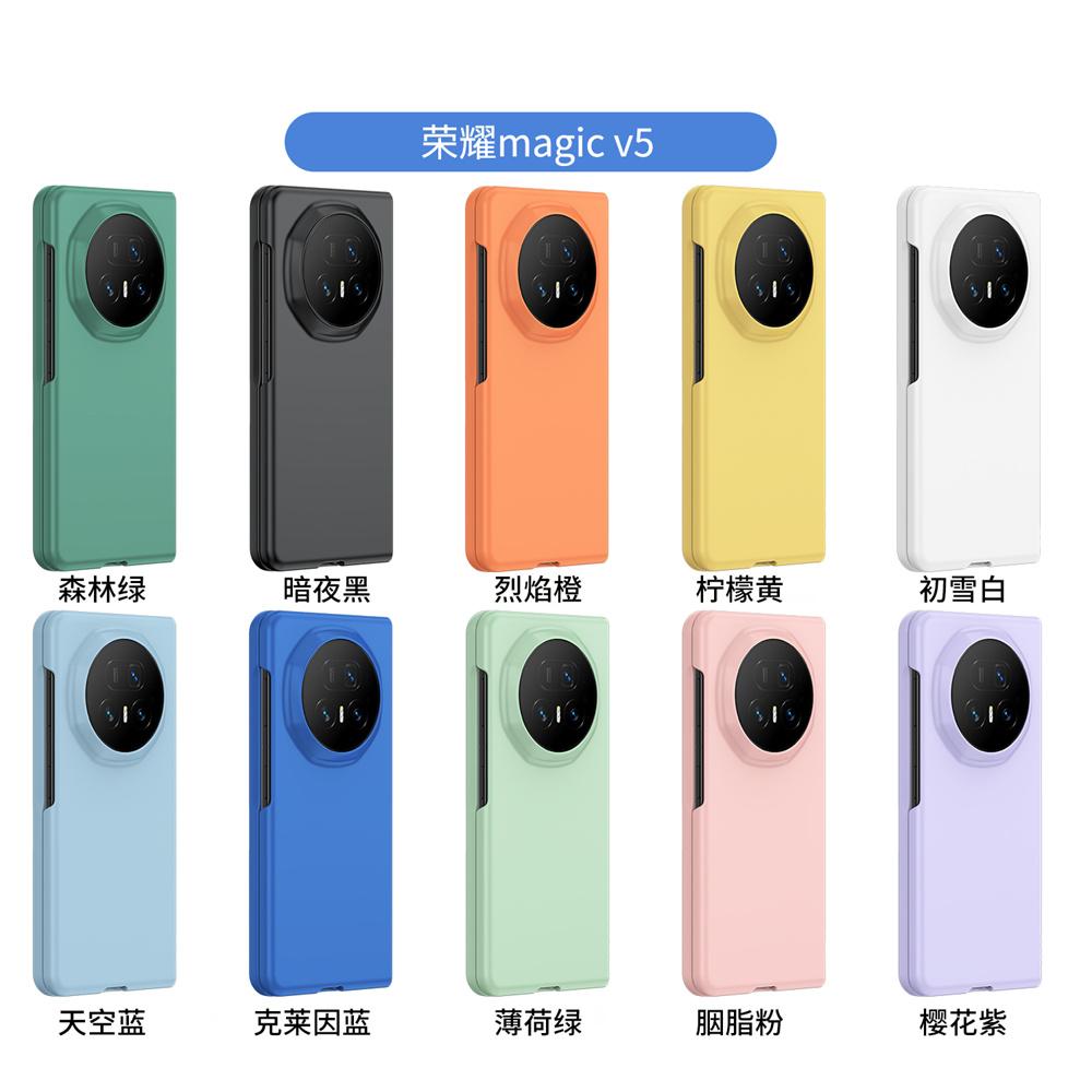 Жесткий чехол-накладка для телефона Honor Magic V5 V3, однотонный, защитный, задняя крышка MagicV5
