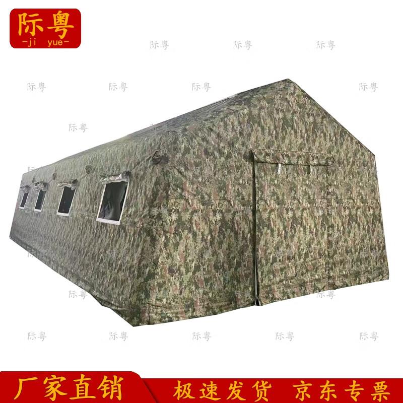 Jiyue Large Inflatable Camouflage Command Tent
