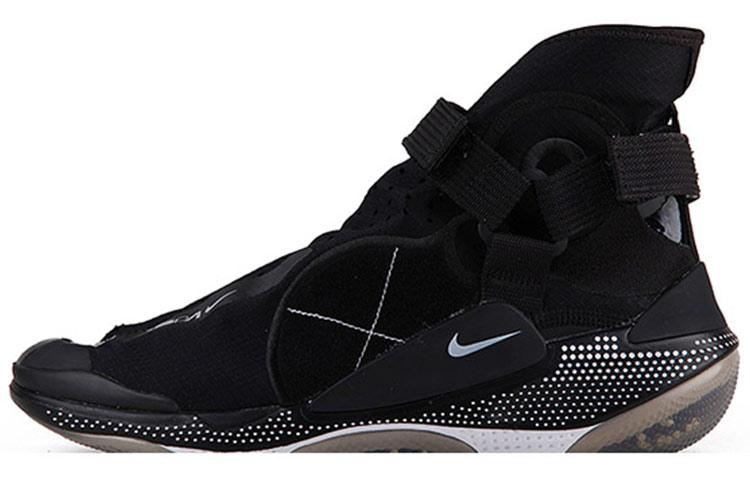 Nike Ispa Joyride Конверт Черный BV4584-001