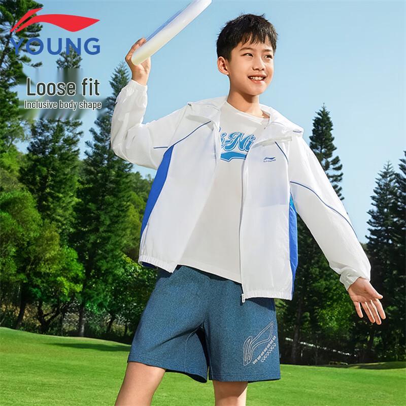 Li-Ning Kids' UV-Protective Windbreaker Jacket