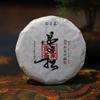 Yibang Mansong Пуэр Сырой Чайный Пирог Yiwu Семь Семян Пуэрный Чайный Пирог 100g/3.52oz