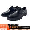 Lisen Classic Wedding Groom Shoes Heightening Father Shoes Men's Business Spring and Autumn Pointed Formal Leather Shoes Breathable