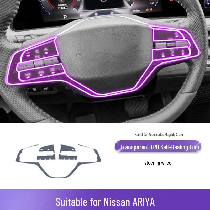Декоративные аксессуары для панели центральной консоли Nissan ARIYA