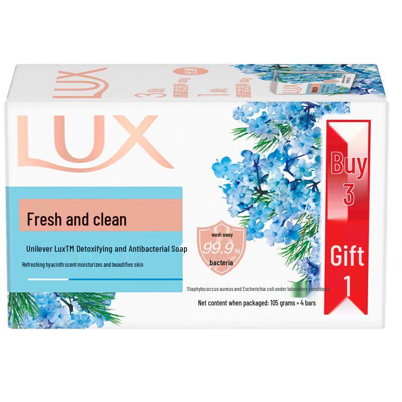 Мыло туалетное LUX Очищающее и Свежесть