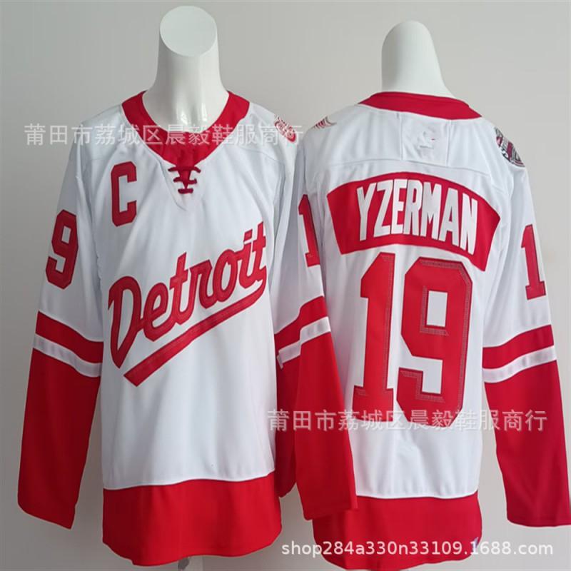 Detroit Red Wings Ice Hockey Jersey Embroidered Team Uniform Cotton Sports Apparel Men Adult