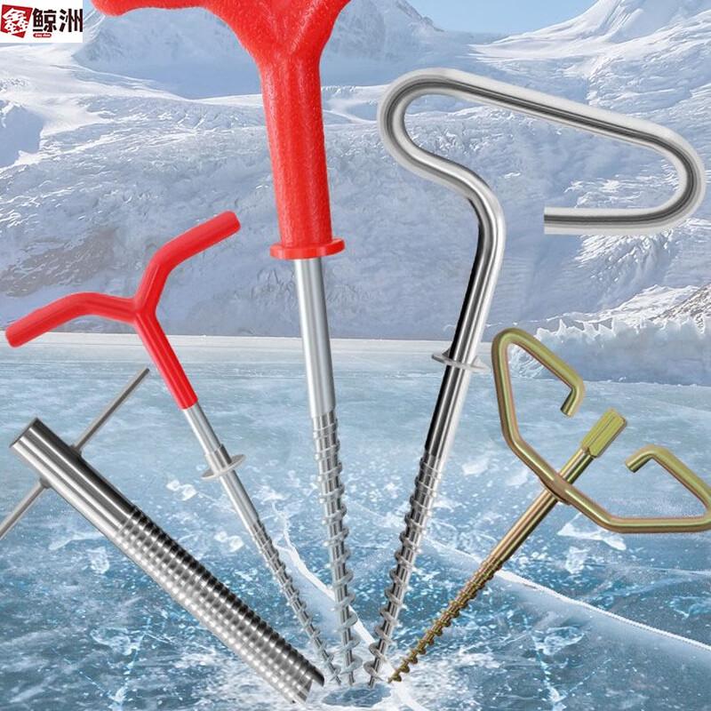 XinJingZhou Outdoor 9mm Snow Tent Pegs & Ice Anchors