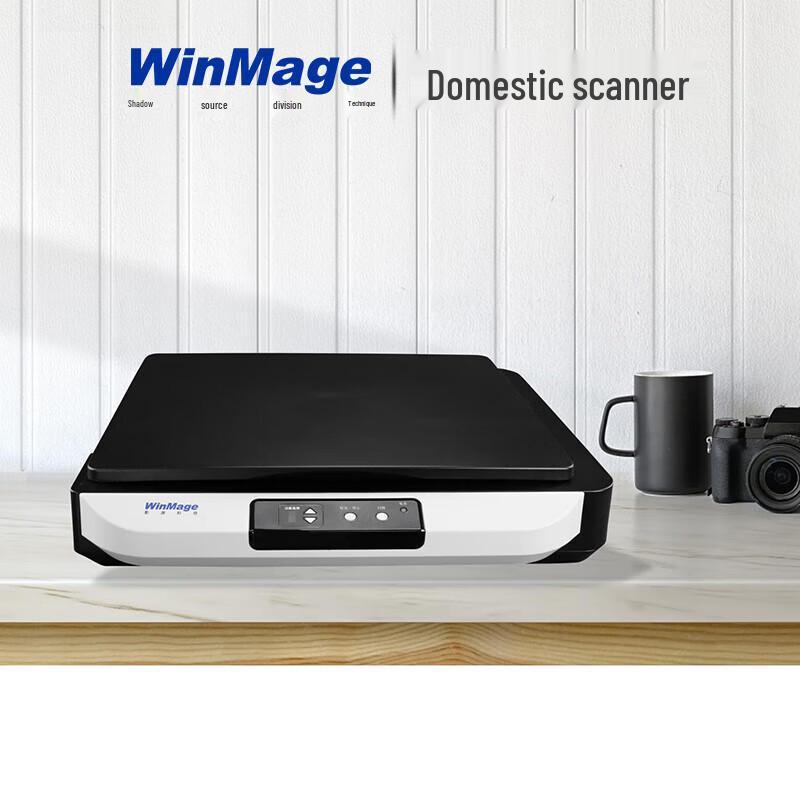 Yingyuan CX4110+F060 A3 Duplex ADF Flatbed Scanner