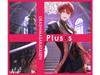 [CD+DVD] Plusss Type D Tonari no Sakata. увидеть. Первое издание GNCL-1363 НОВЫЙ