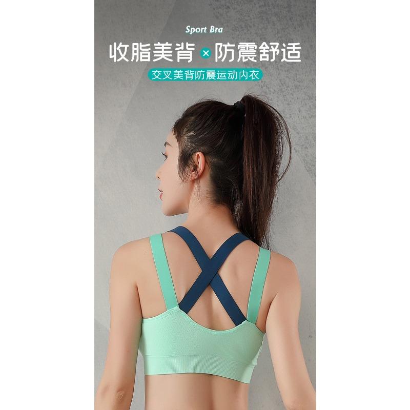 Women S Backless Sports Bra Shock Absorbing Quick Dry Fitness Underwear