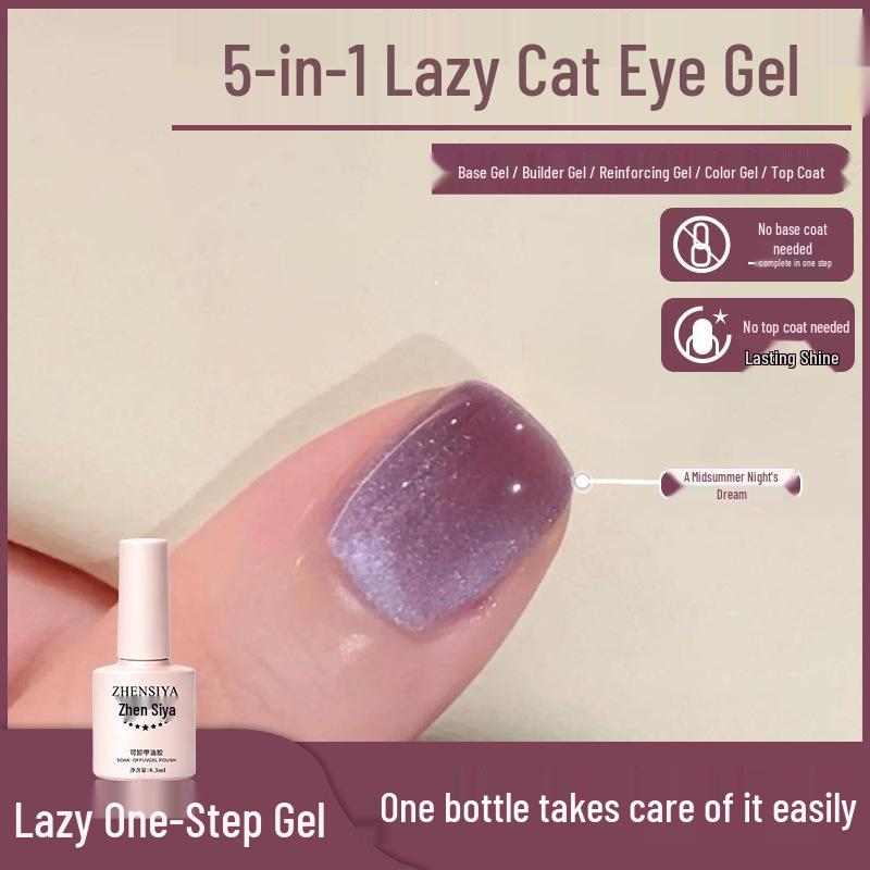 2026 Trendy Lazy Cat Eye One-Step Nail Gel: Popular 5-in-1 Builder Polish