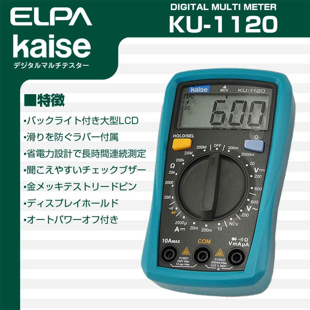 ELPA Digital Multi Tester KU-1120