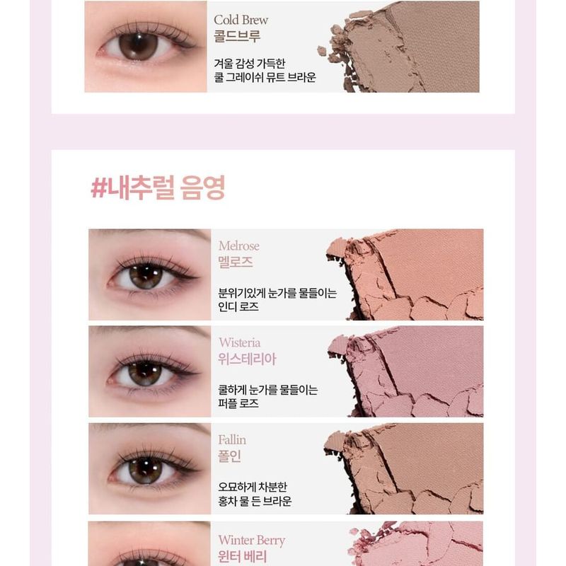 HOLIKA HOLIKA Мои любимые тени - 50 цветов
