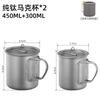Titanium Camping Mug Portable Outdoor Water Cup Coffee Tea Beer Hiking Travel Lightweight 300-750ml