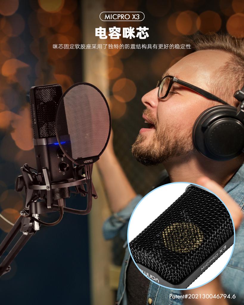 MICPRO X3 Кардиоидный направленный микрофон Конденсаторный микрофонный кронштейн с сердечником для профессиональной записи игрового голоса