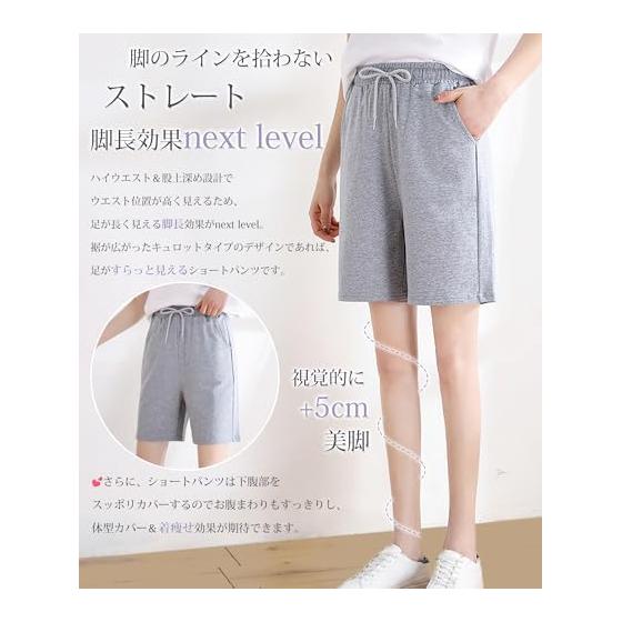 [Luxiwear] Женские шорты, 100% хлопок [Максимальный комфорт, эффект удлинения ног, для повседневного использования] Шорты, укороченные, с высокой талией, летние, дышащие.
