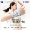 Lightweight Breathable Compression Wrist Support Badminton Tennis Basketball Volleyball Cycling Fitness
