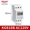 Умный таймер Delixi KG316T 220В Автоматический контроллер уличного освещения