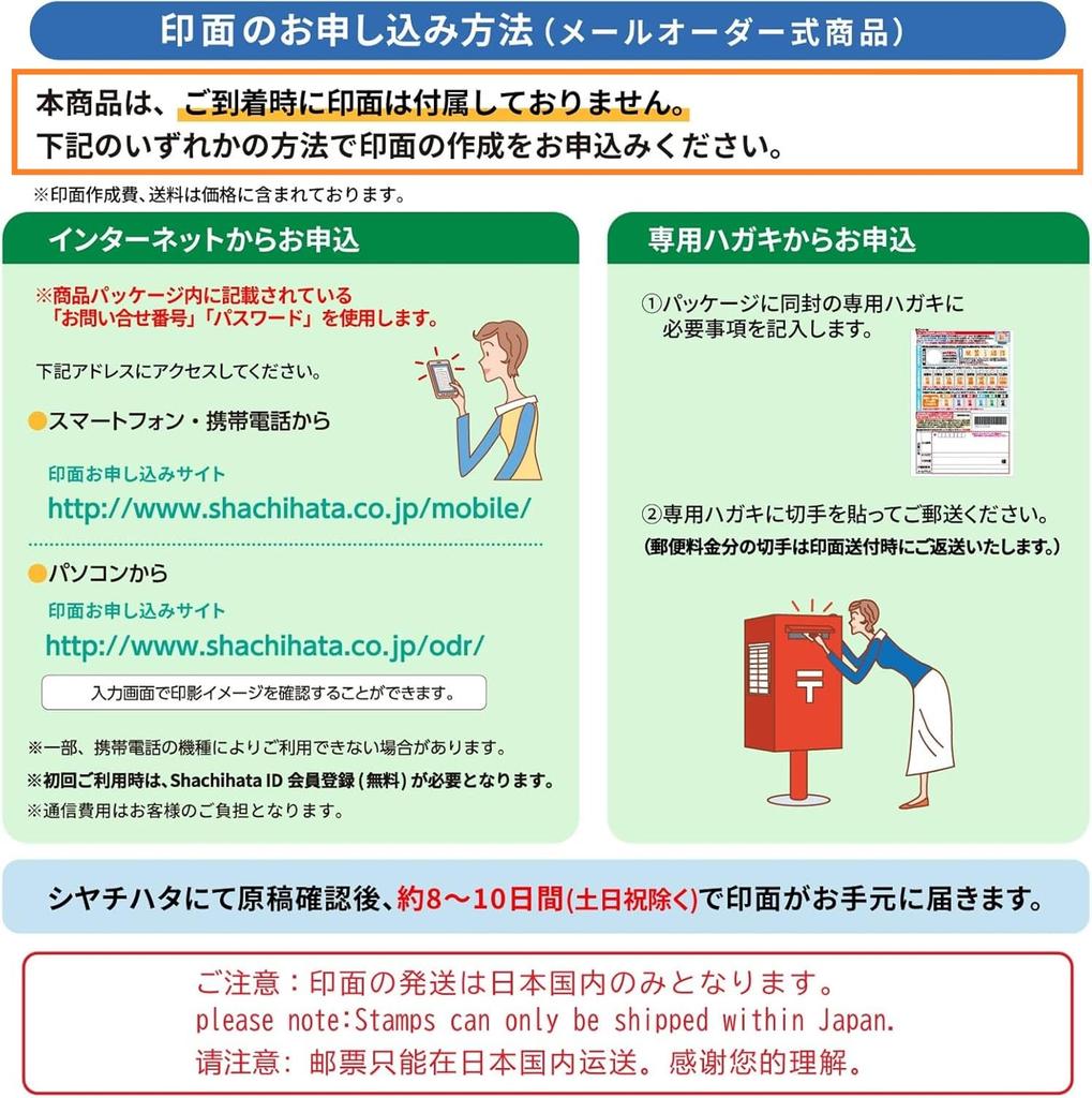 Shachihata Primo Именная ручка для заказа по почте Серебряная, Тип,